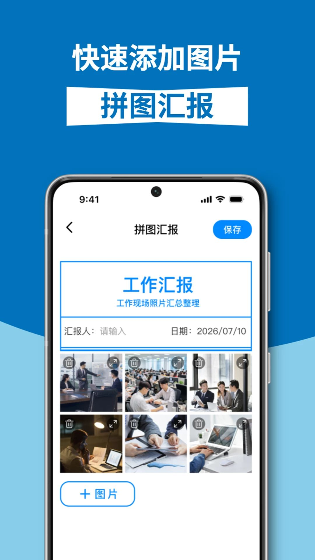 ˮӡ�������-������ˮӡv1.0.1 ��׿��