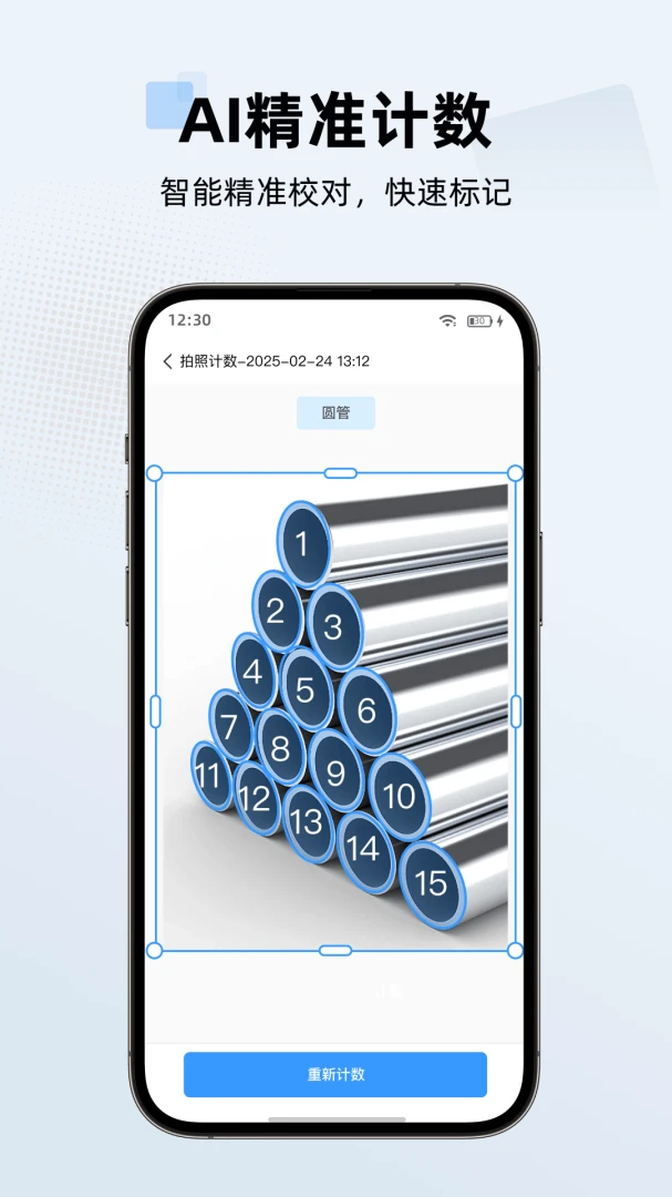 �ĵ�ɨ������-�ֻ�ɨ�蹤��v1.1.7 �Ż�ɨ��ʶ������