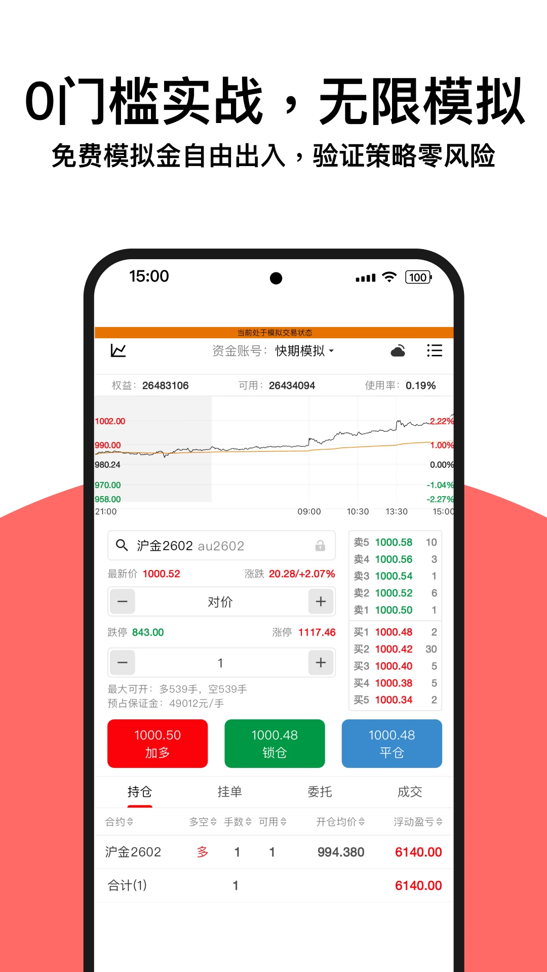 ����-�ڻ����齻��v1.113.35 ��׿��