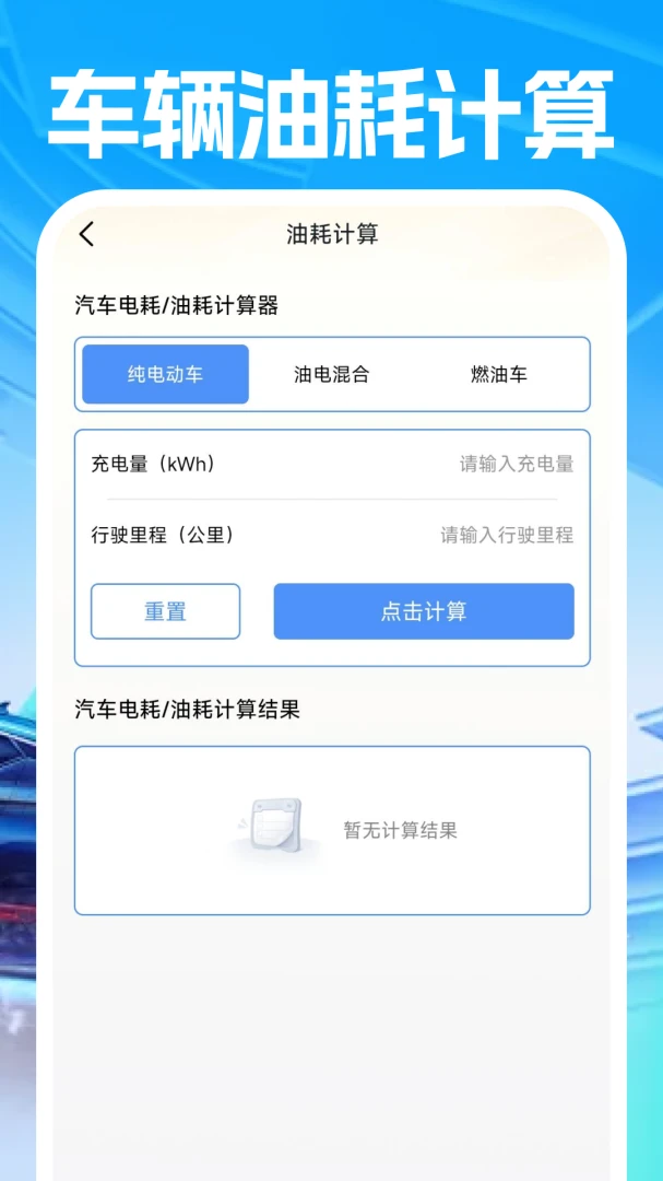 �쳵˾������-˾���ӵ�����v1.0.2 ��׿��