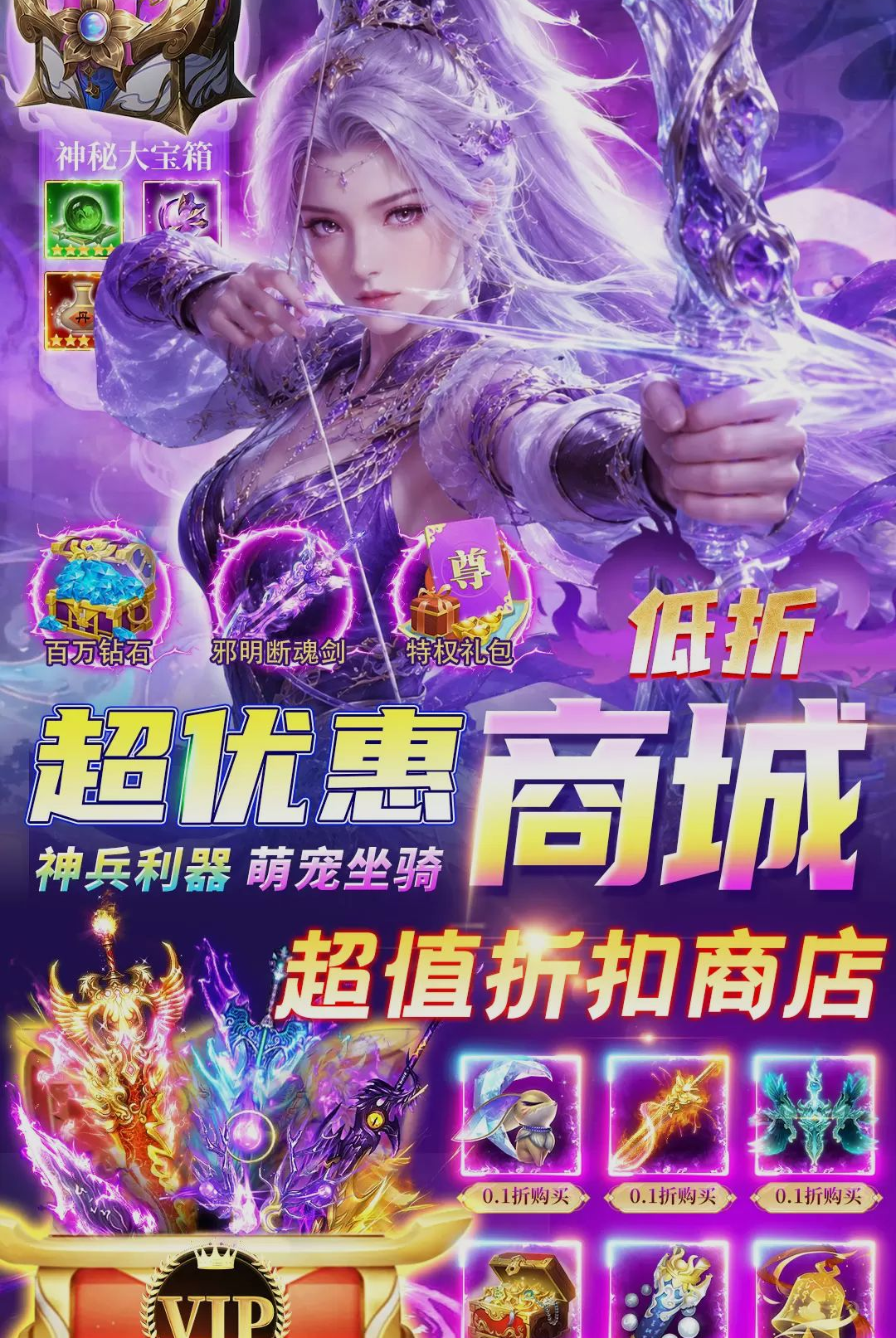 ��֮��ָ-����ð�մ���v1.0.2 ð���Ż���