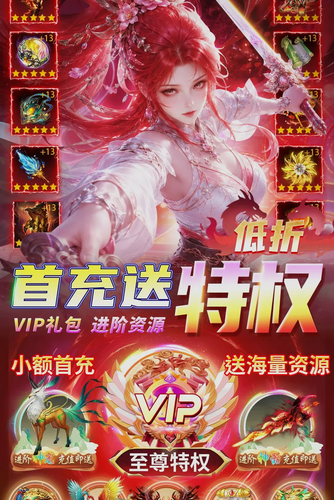 ��֮��ָ-����ð�մ���v1.0.2 ð���Ż���