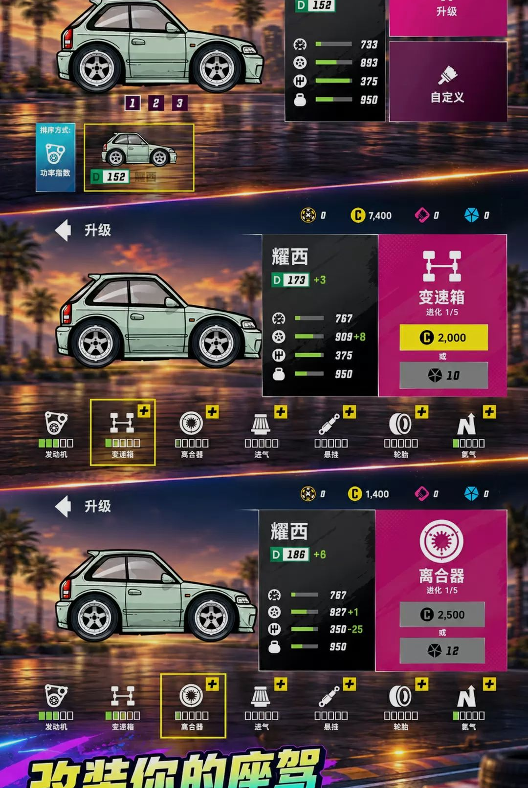 ���ٶ���-���������񹤾�v300.1.0 �ٷ���׿��