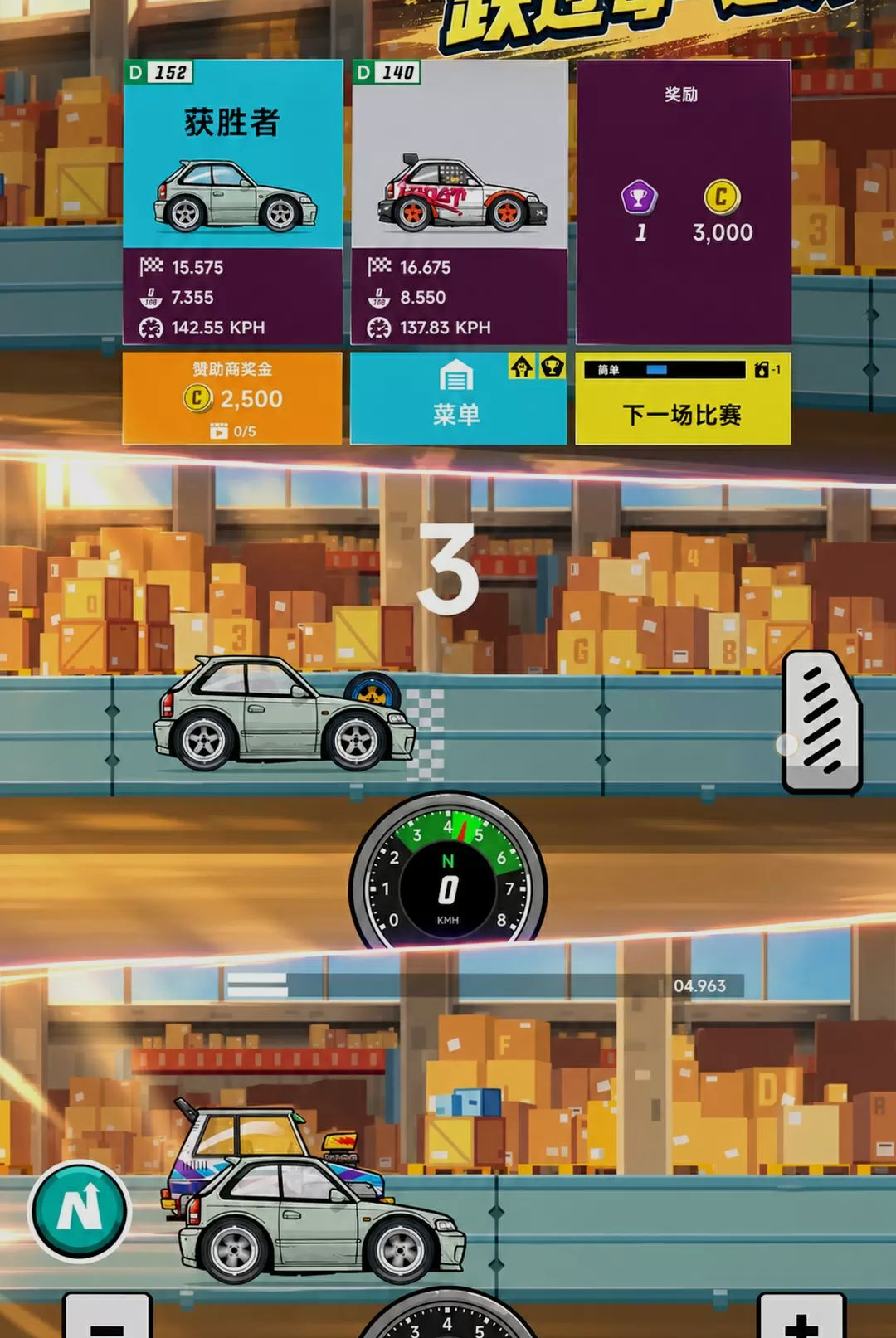 ���ٶ���-���������񹤾�v300.1.0 �ٷ���׿��