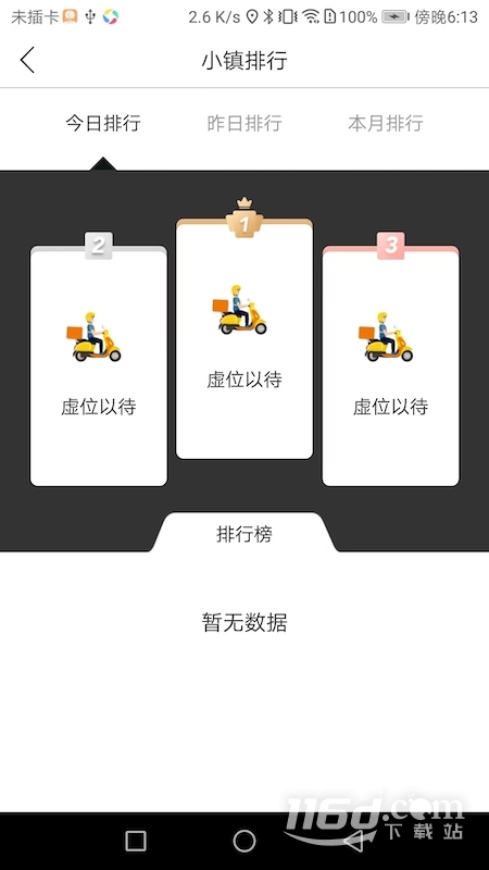 С��������ʿ��-���ֽӵ�����v9.5.0 2026���°�