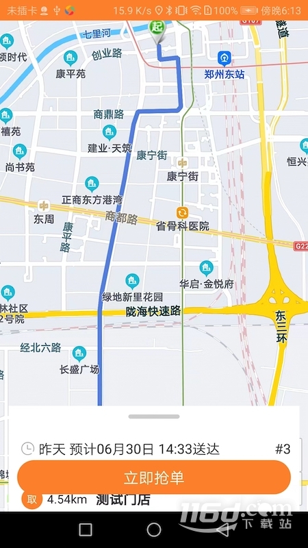 С��������ʿ��-���ֽӵ�����v9.5.0 2026���°�