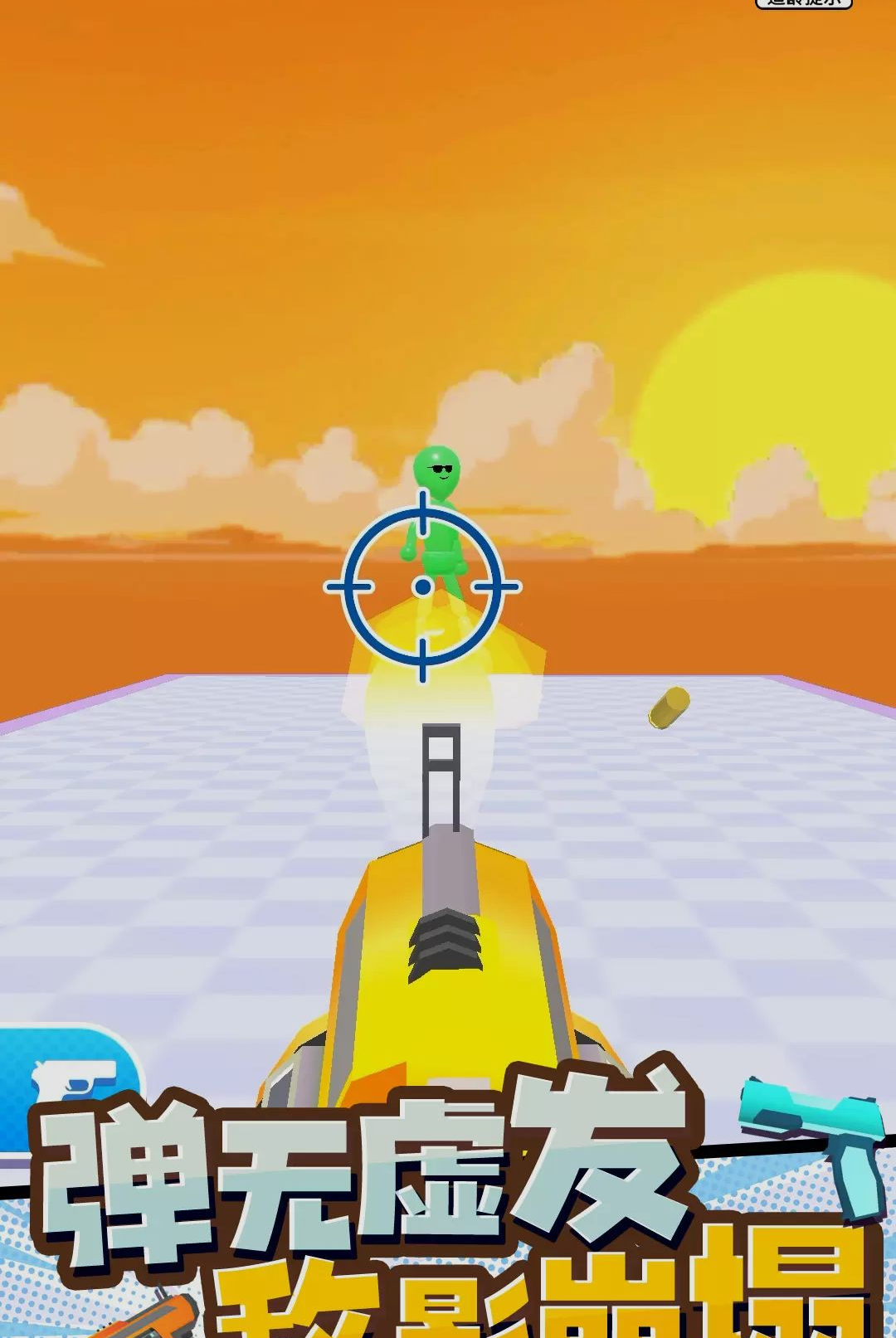 ��׼����-�������С��Ϸv0.260914.140 ��׿��