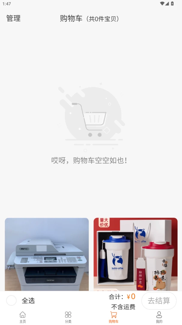 �ǻ۵Ϳ�-�Ϳշ���Ӧ��v1.2.5 ��׿��