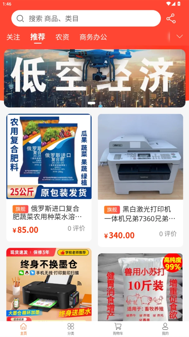 �ǻ۵Ϳ�-�Ϳշ���Ӧ��v1.2.5 ��׿��