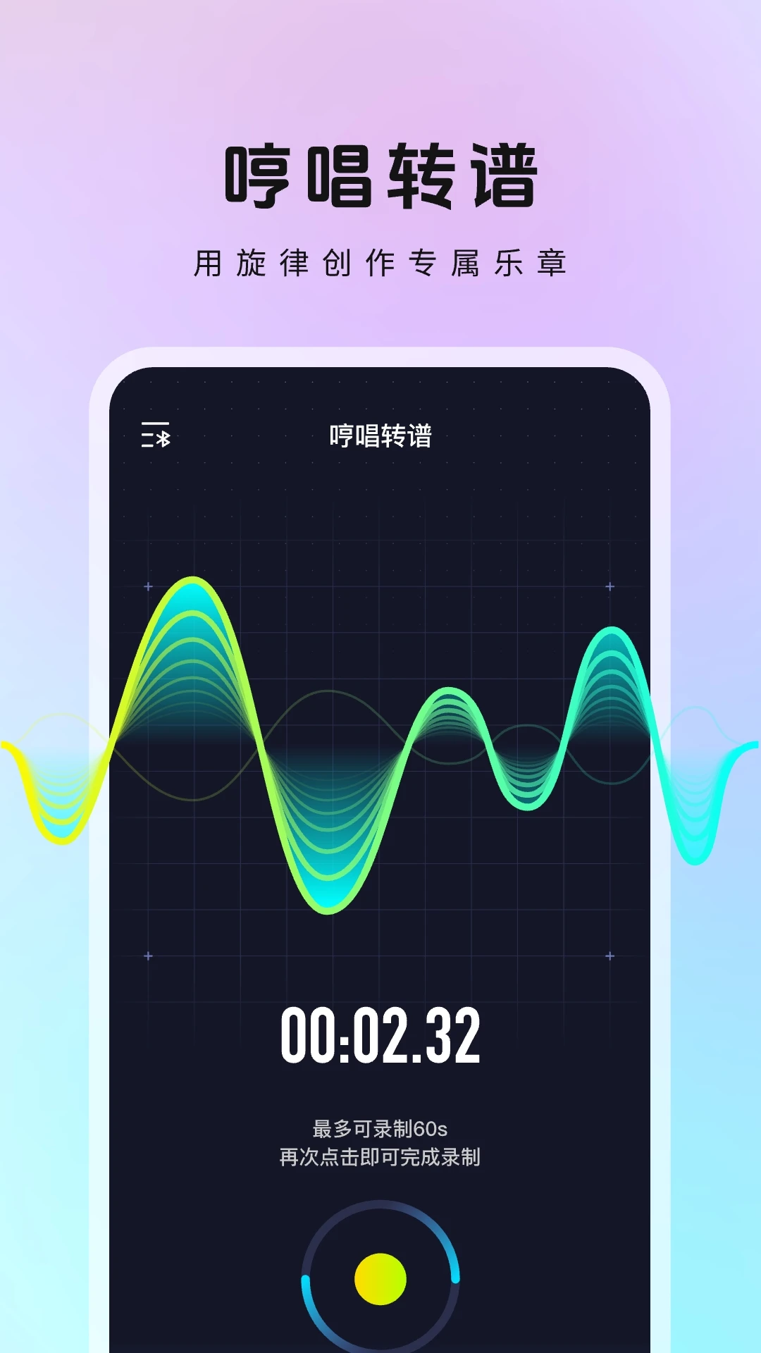 ������MeloD-�������ִ���v1.2.0.42 ���°�