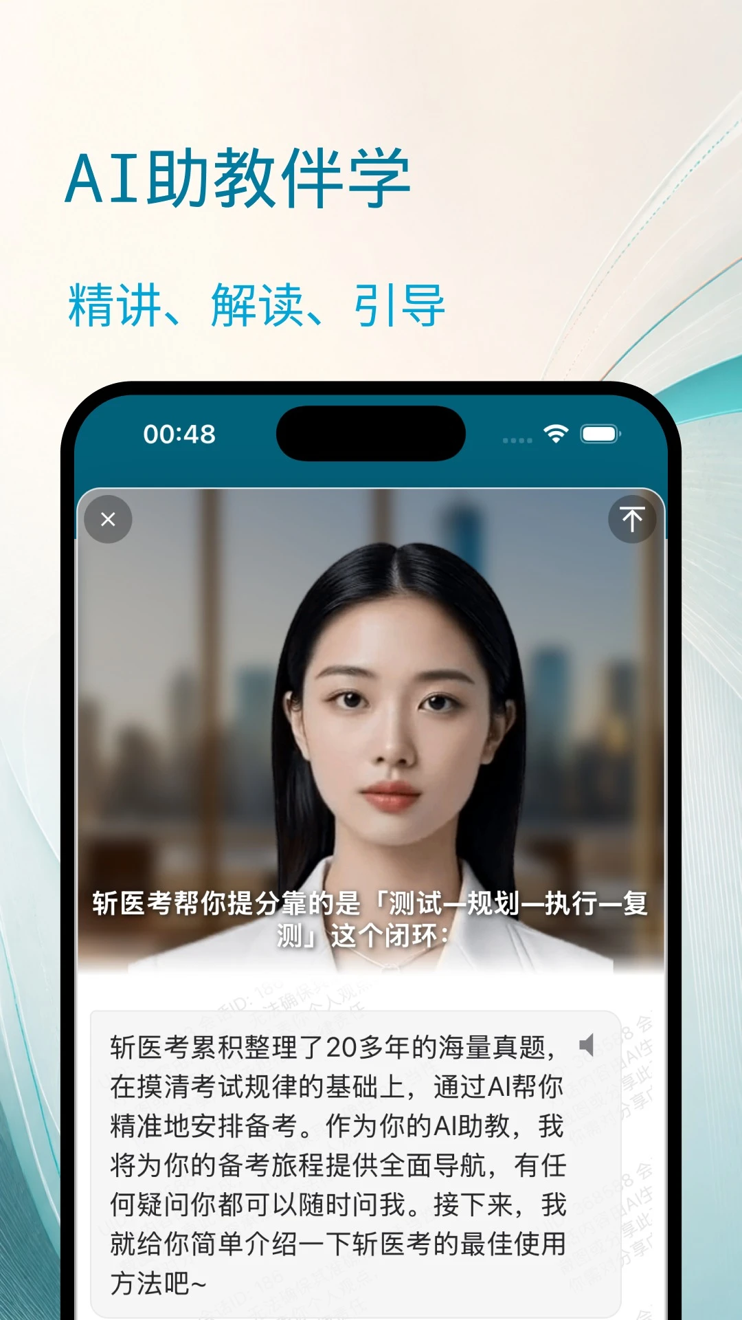նҽ��-ҽ��ˢ������v3.0.1 ��׿��