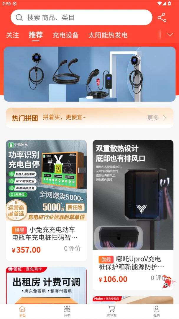 껰����վ-����Դ������v1.2.4 ��׿��