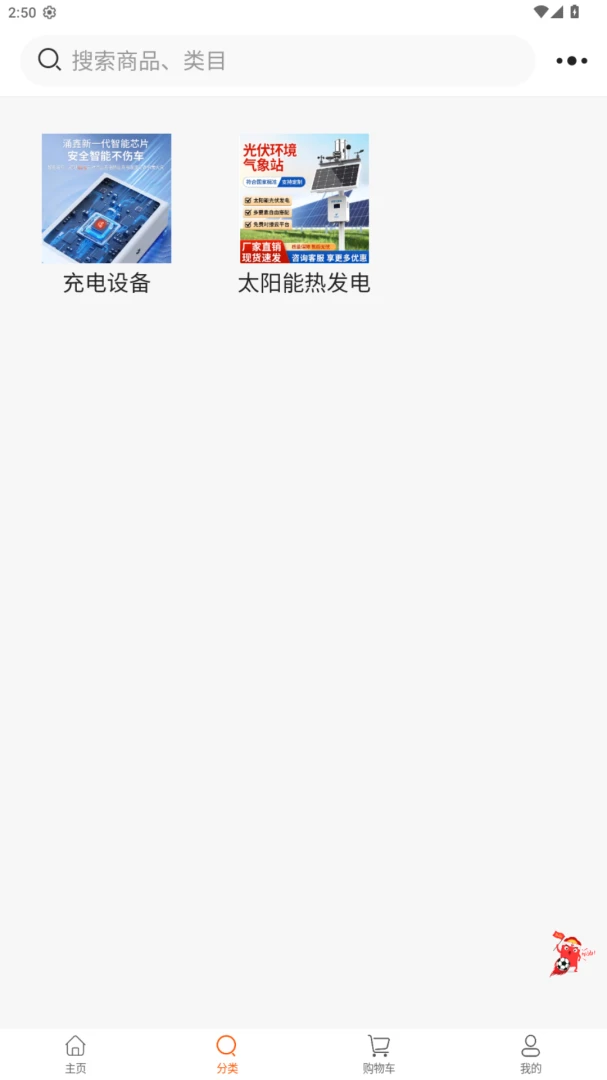 껰����վ-����Դ������v1.2.4 ��׿��
