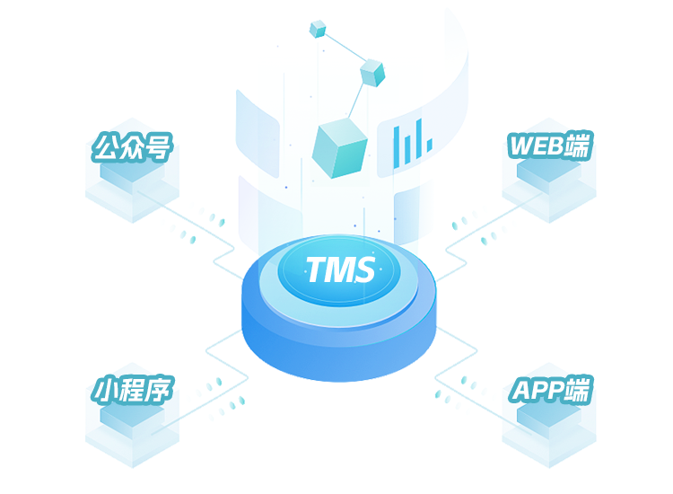 欧菲斯TMS 安卓版 运单管理界面