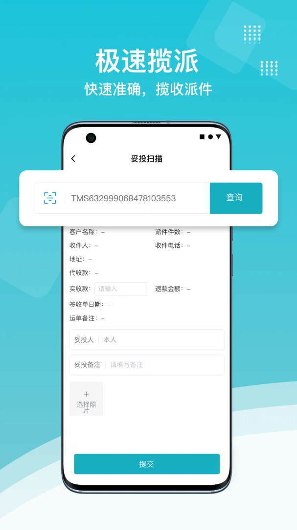 ŷ��˹TMS-�����������v2.2.5-�Ż��˵�����