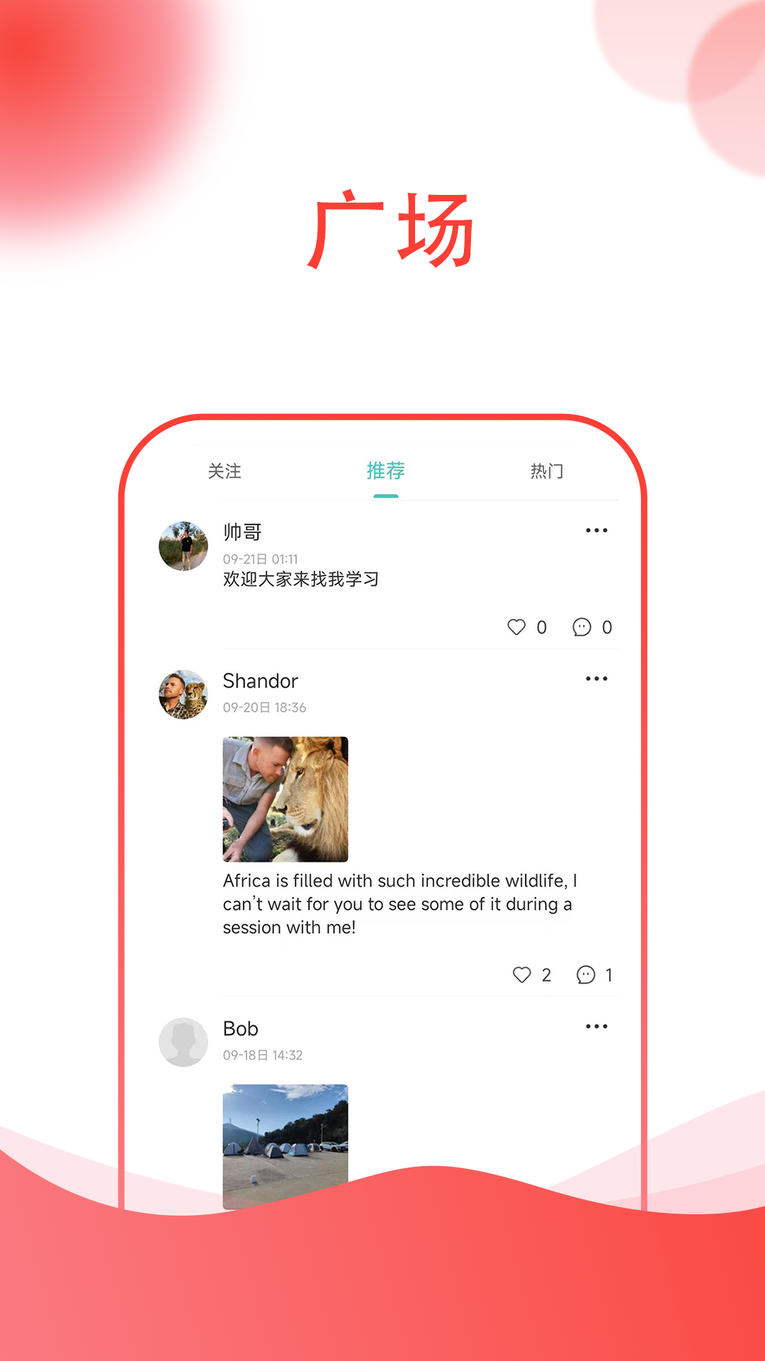 ֪ʶ����-��Դ����ƽ̨v3.2.1 ��׿��