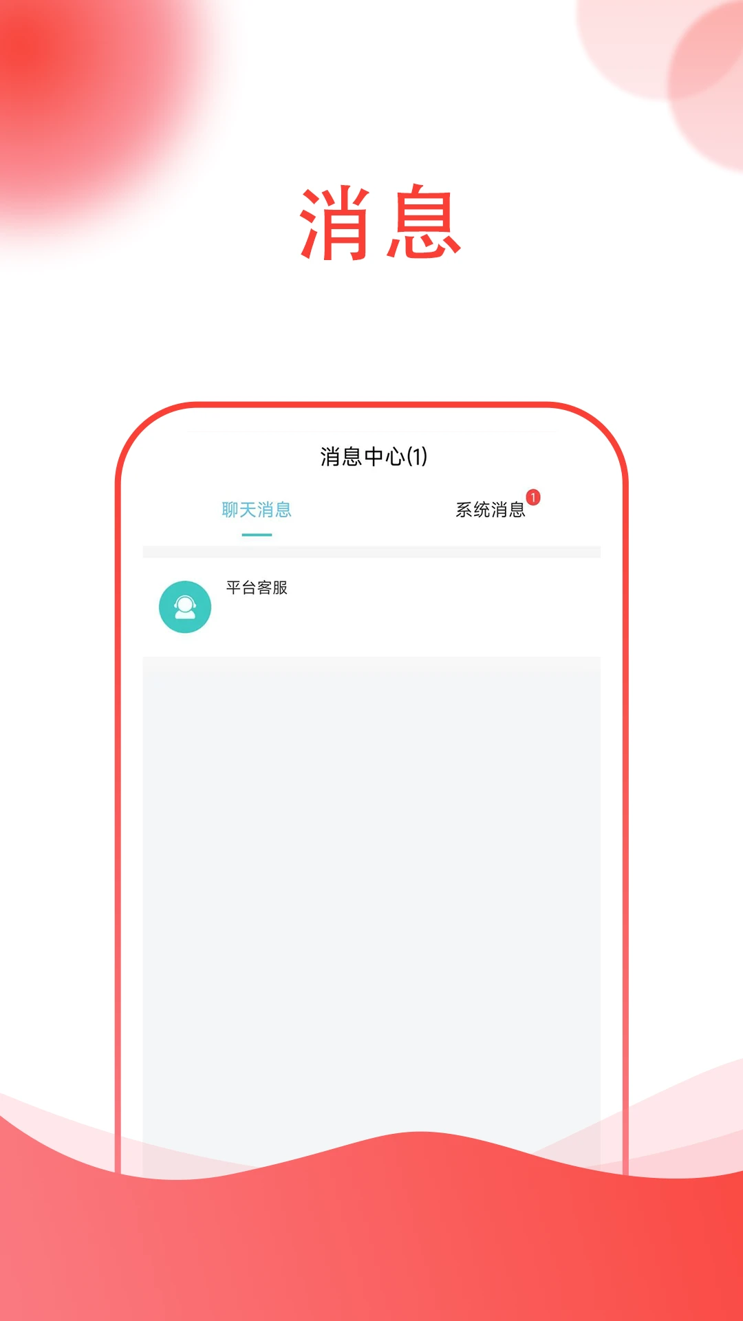֪ʶ����-��Դ����ƽ̨v3.2.1 ��׿��