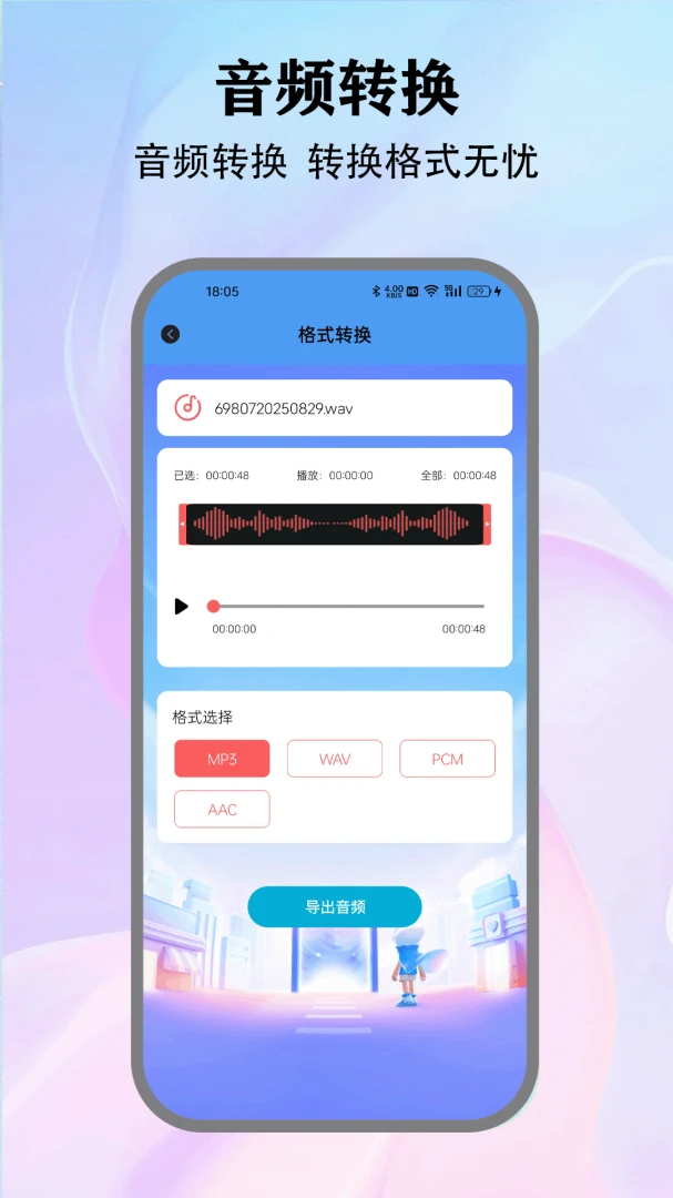 ���ּ�����ʦ-�ֻ���Ƶ��������v1.2 ��׿��