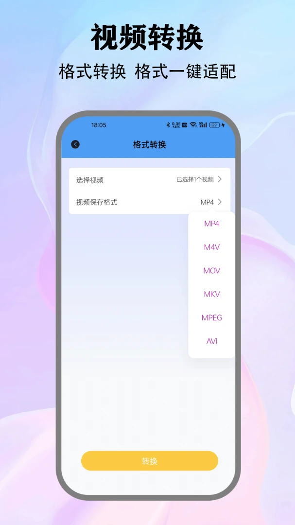 ���ּ�����ʦ-�ֻ���Ƶ��������v1.2 ��׿��