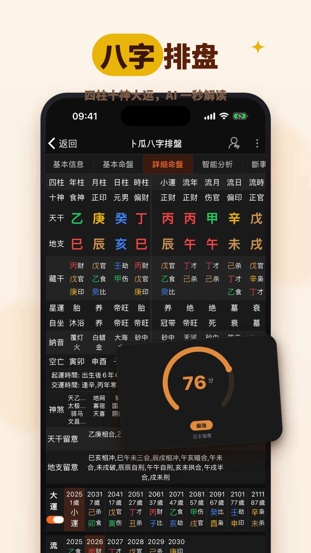 ����-Ȥζ�罻���칤��v2.14.3 �ٷ���