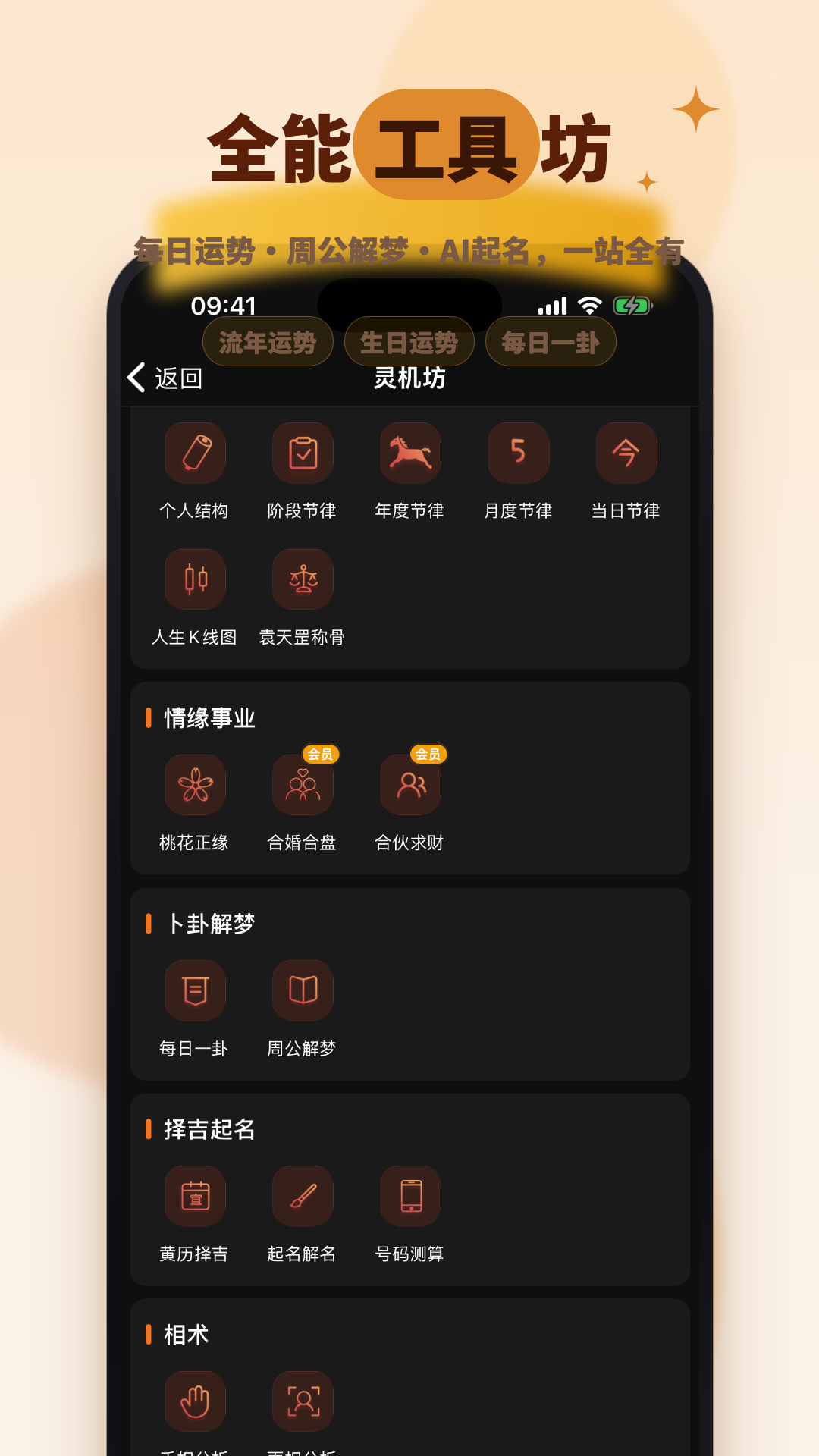 ����-Ȥζ�罻���칤��v2.14.3 �ٷ���