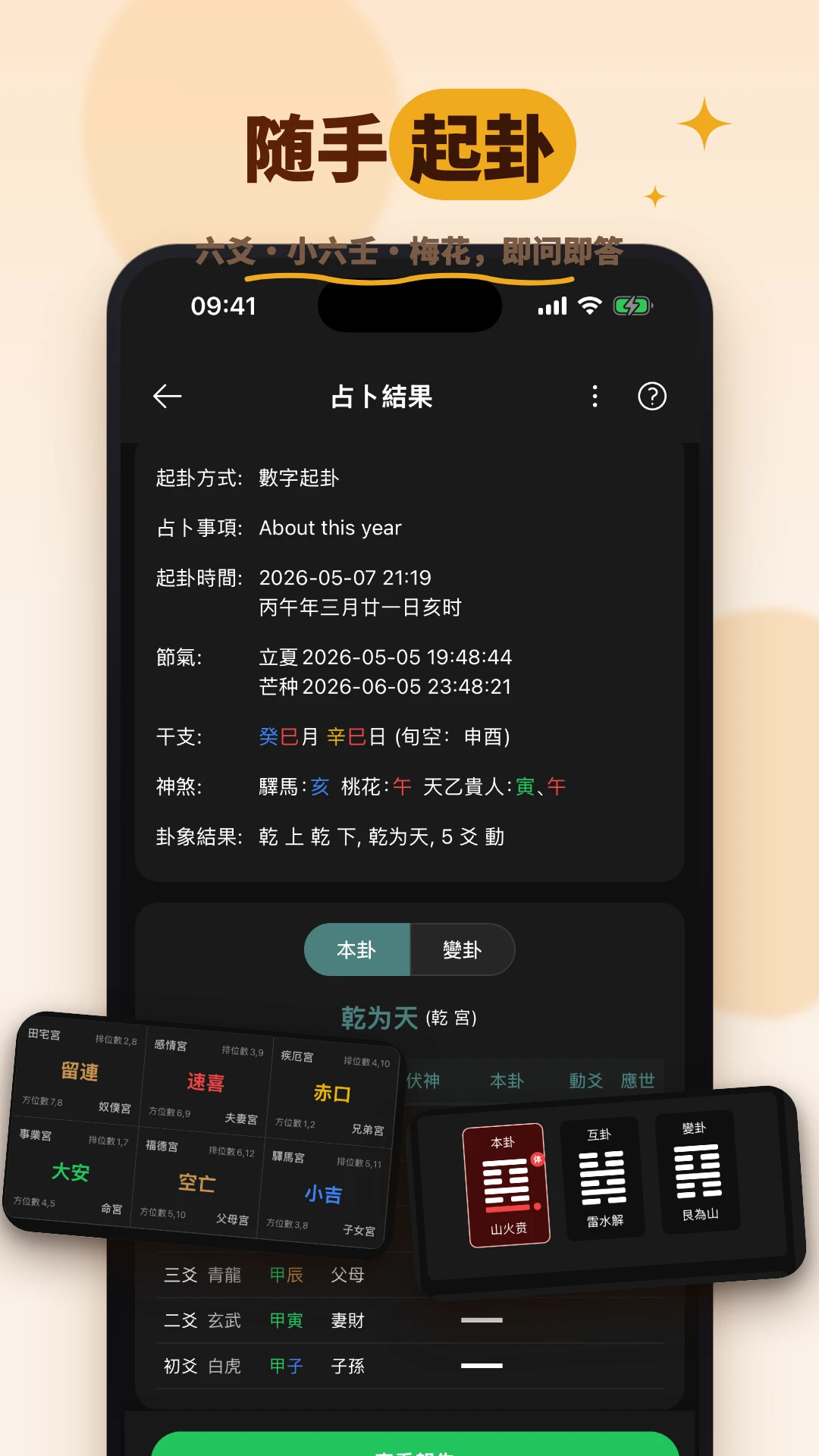 ����-Ȥζ�罻���칤��v2.14.3 �ٷ���