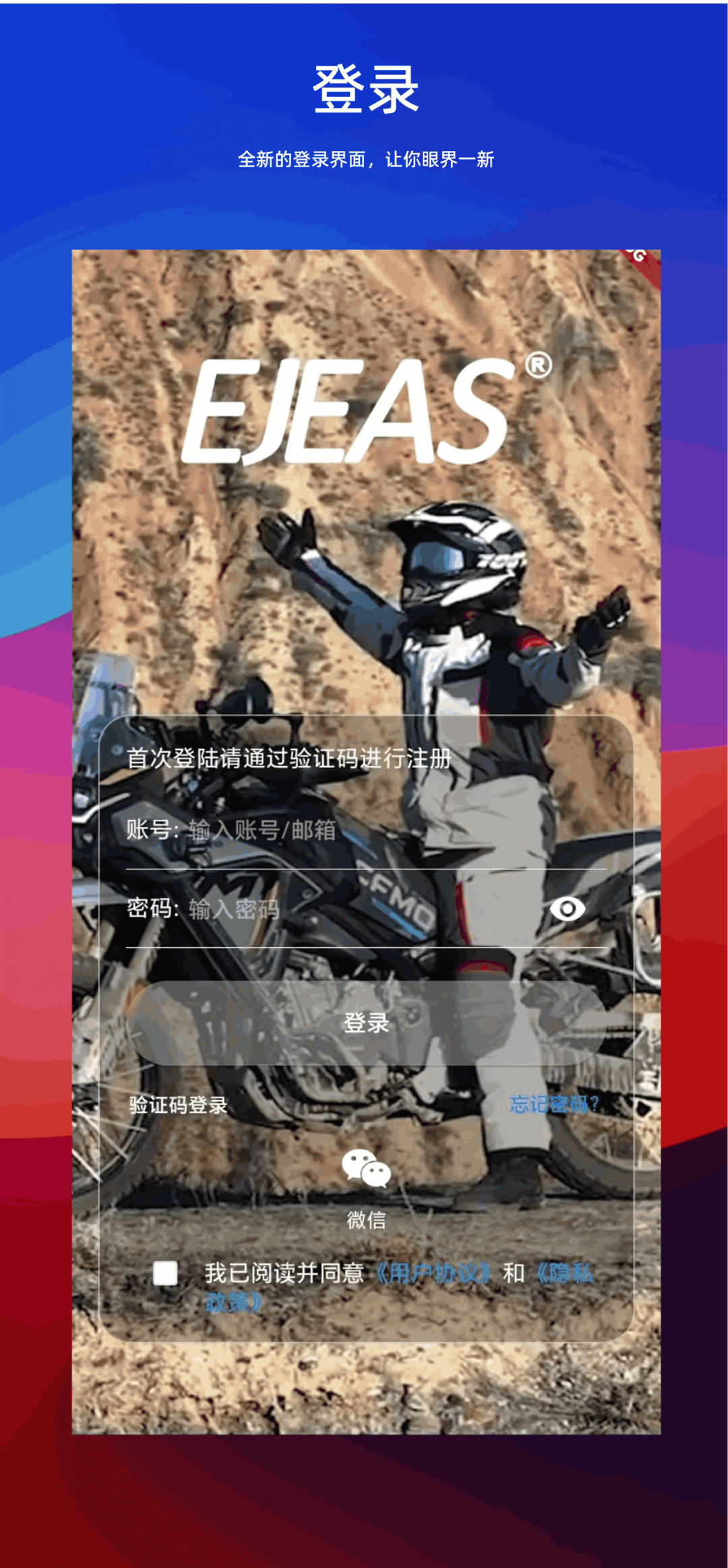 Ejeas ��׿�� ���ذ�װ