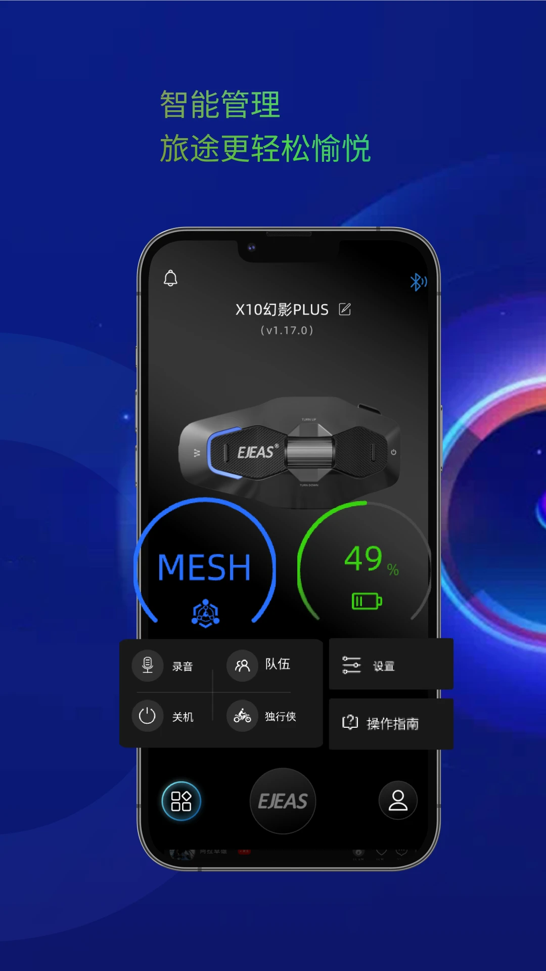 Ejeas-���жԽ�����v2.0.3 �ȶ���
