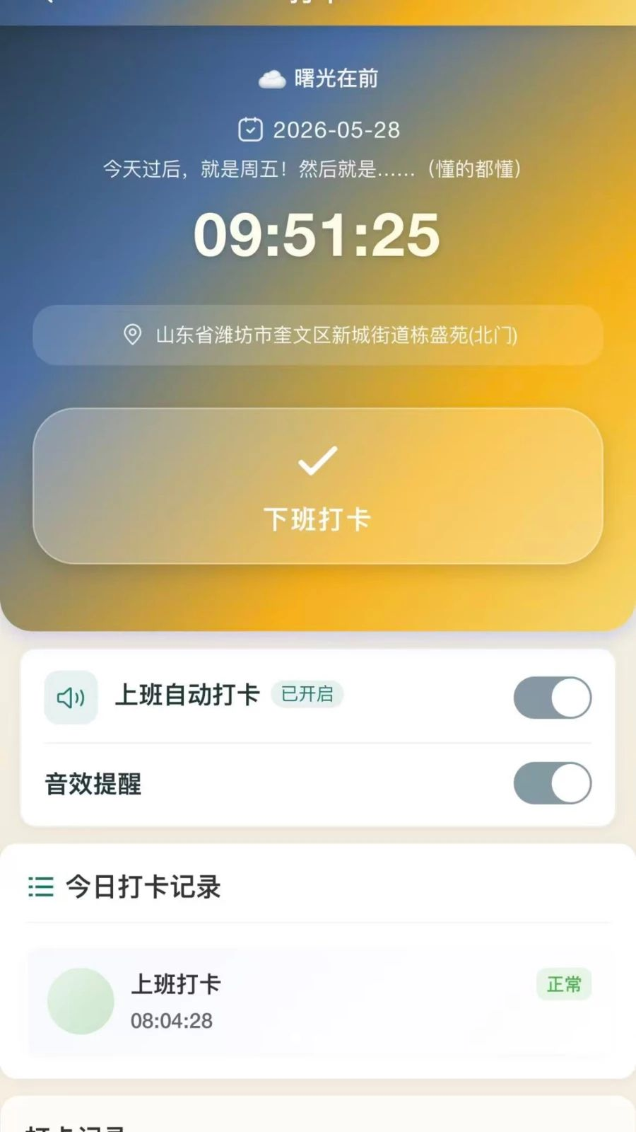 ����̬-��ɫ�������v1.6.3 ȫ�°汾