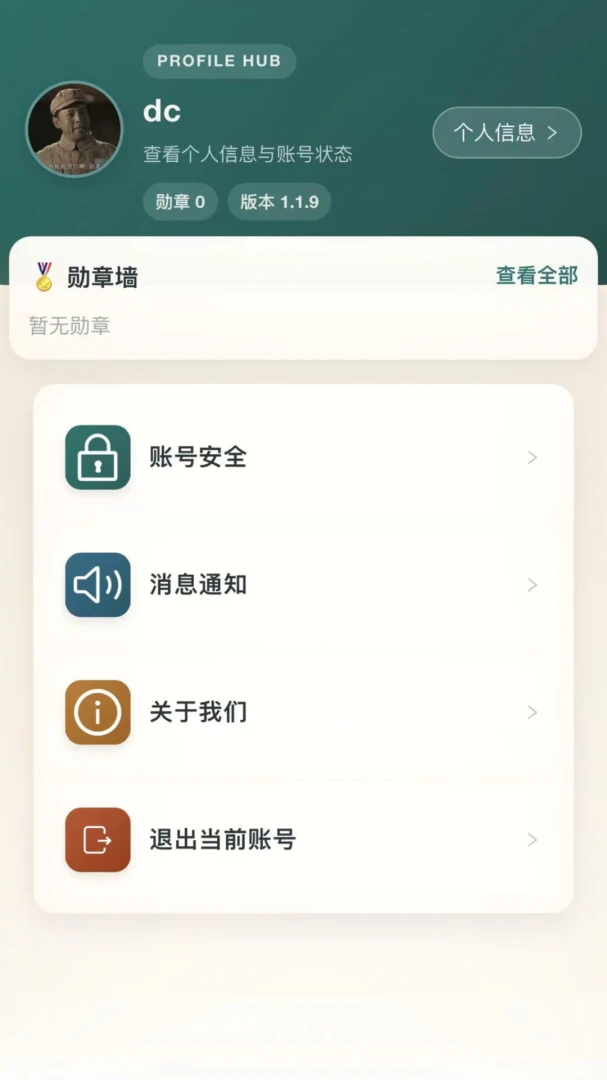 ����̬-��ɫ�������v1.6.3 ȫ�°汾