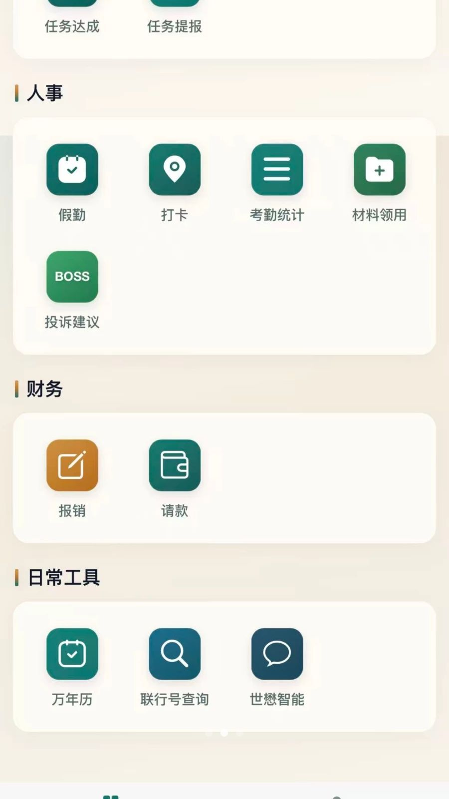 ����̬-��ɫ�������v1.6.3 ȫ�°汾