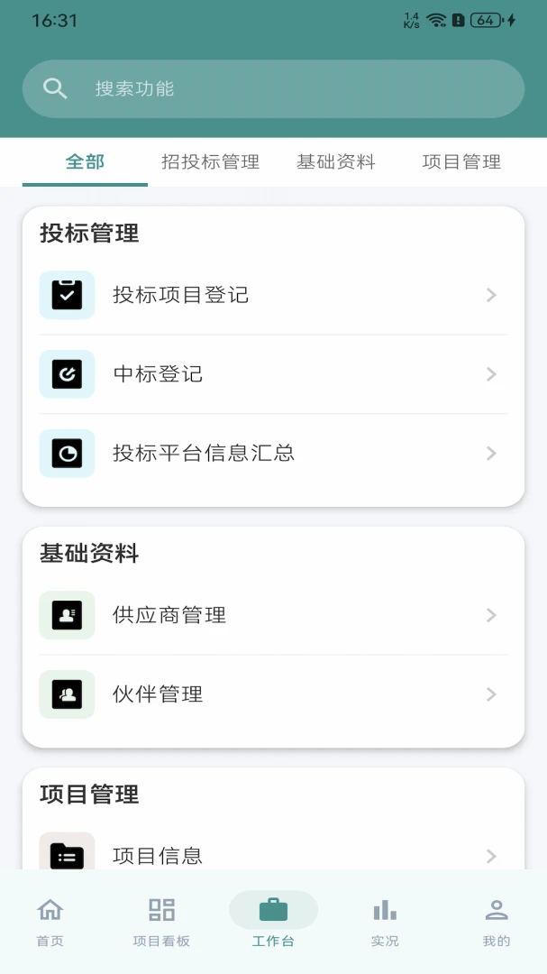 �ǻ���-������������v1.4.0 ȫ�¹��������