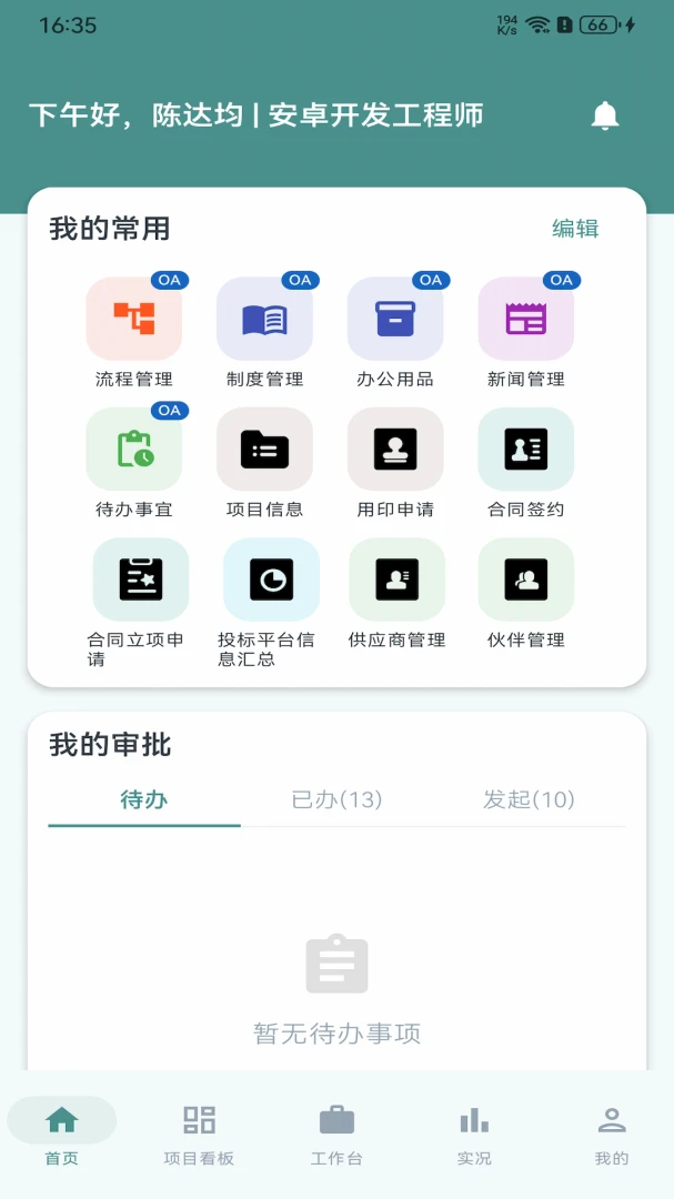 �ǻ���-������������v1.4.0 ȫ�¹��������