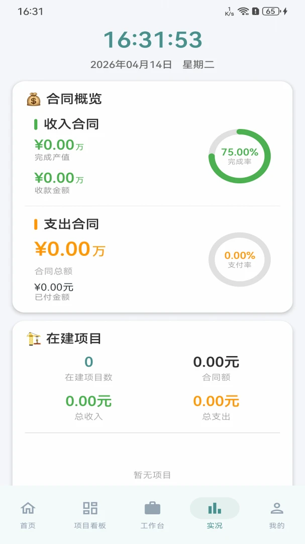 �ǻ���-������������v1.4.0 ȫ�¹��������