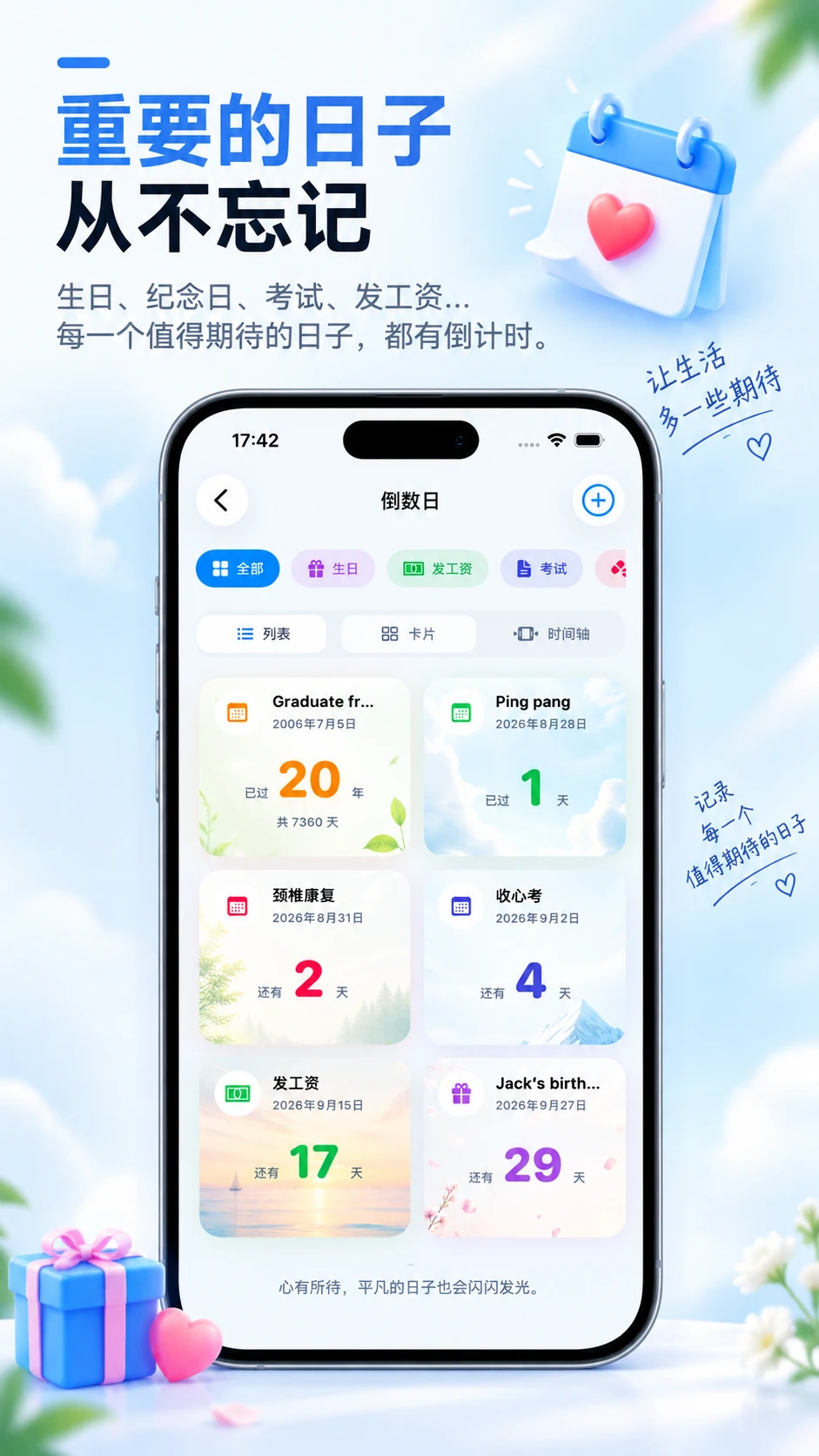 InNote-���ּ��±�v3.0.0 ȫ��������