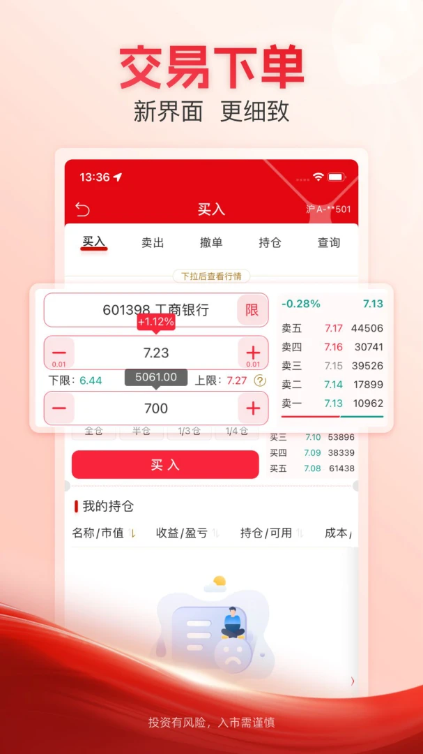 ��Ӯ��-���̹�������v12.14 2026�ȶ���