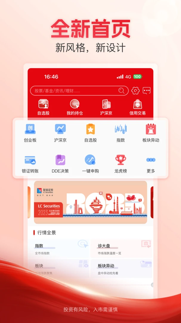 ��Ӯ��-���̹�������v12.14 2026�ȶ���