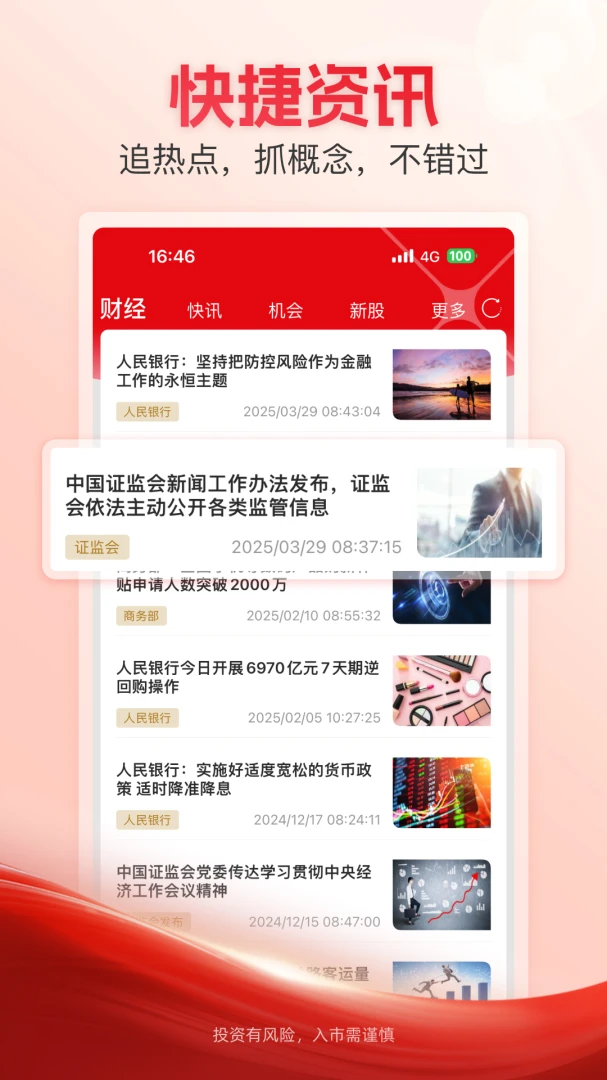 ��Ӯ��-���̹�������v12.14 2026�ȶ���
