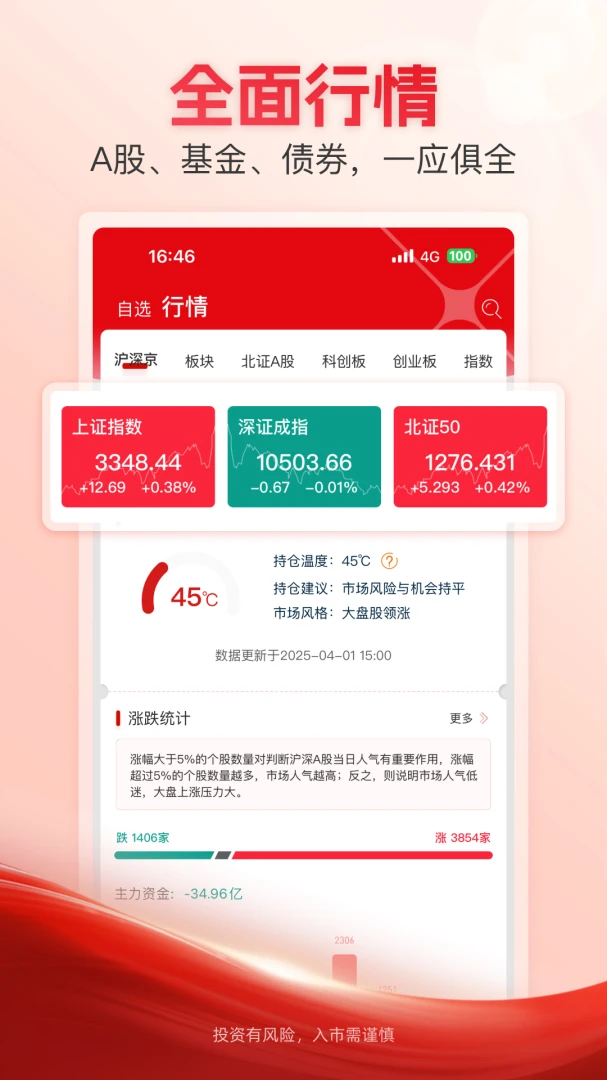 ��Ӯ��-���̹�������v12.14 2026�ȶ���
