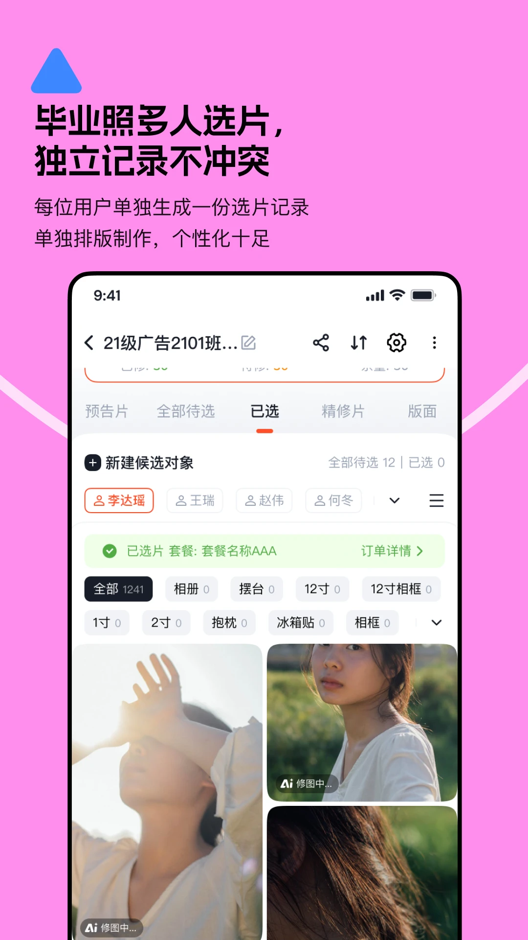 Ѥƪ-�ֻ������������v2.0.0 ��׿��