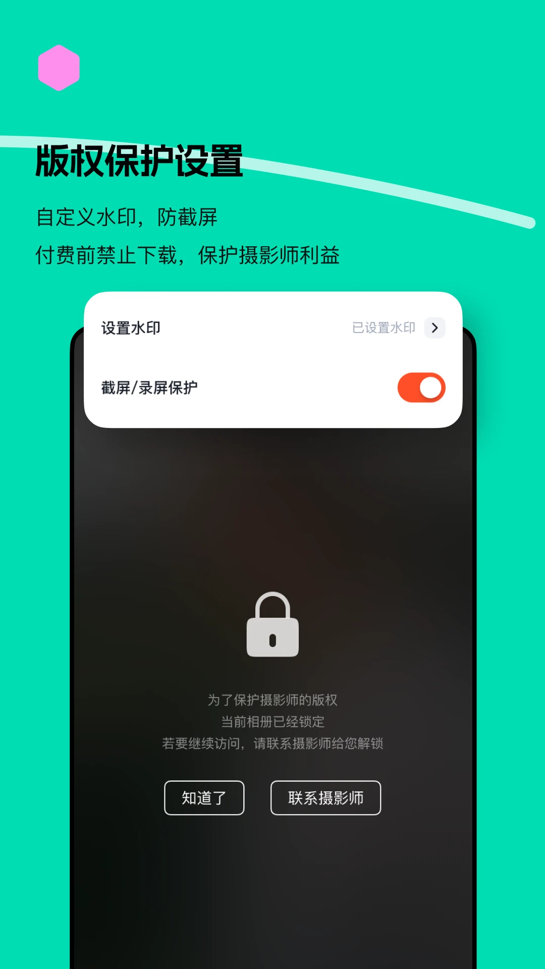 Ѥƪ-�ֻ������������v2.0.0 ��׿��