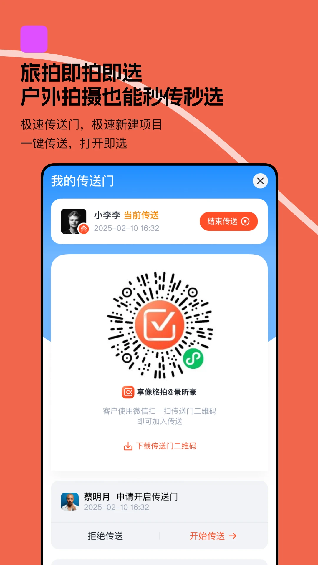 Ѥƪ-�ֻ������������v2.0.0 ��׿��