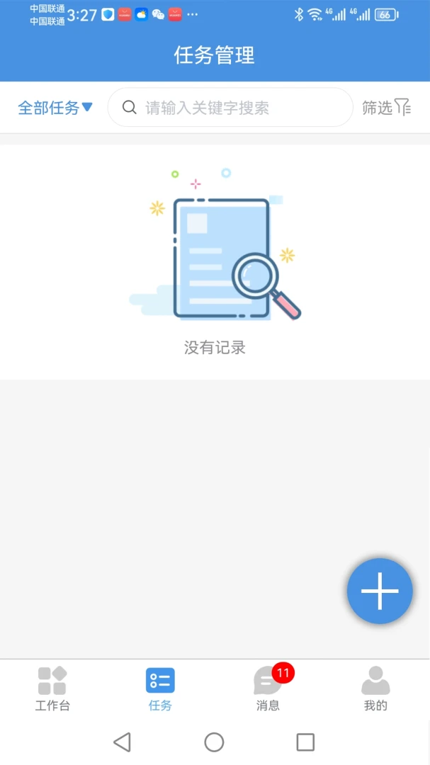 Ǭ������-���ܾ��߷�������v3.9.56 ��׿��