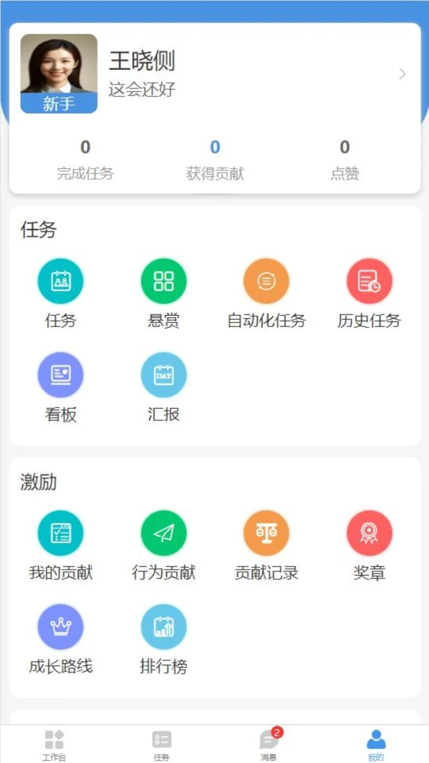 Ǭ������-���ܾ��߷�������v3.9.56 ��׿��