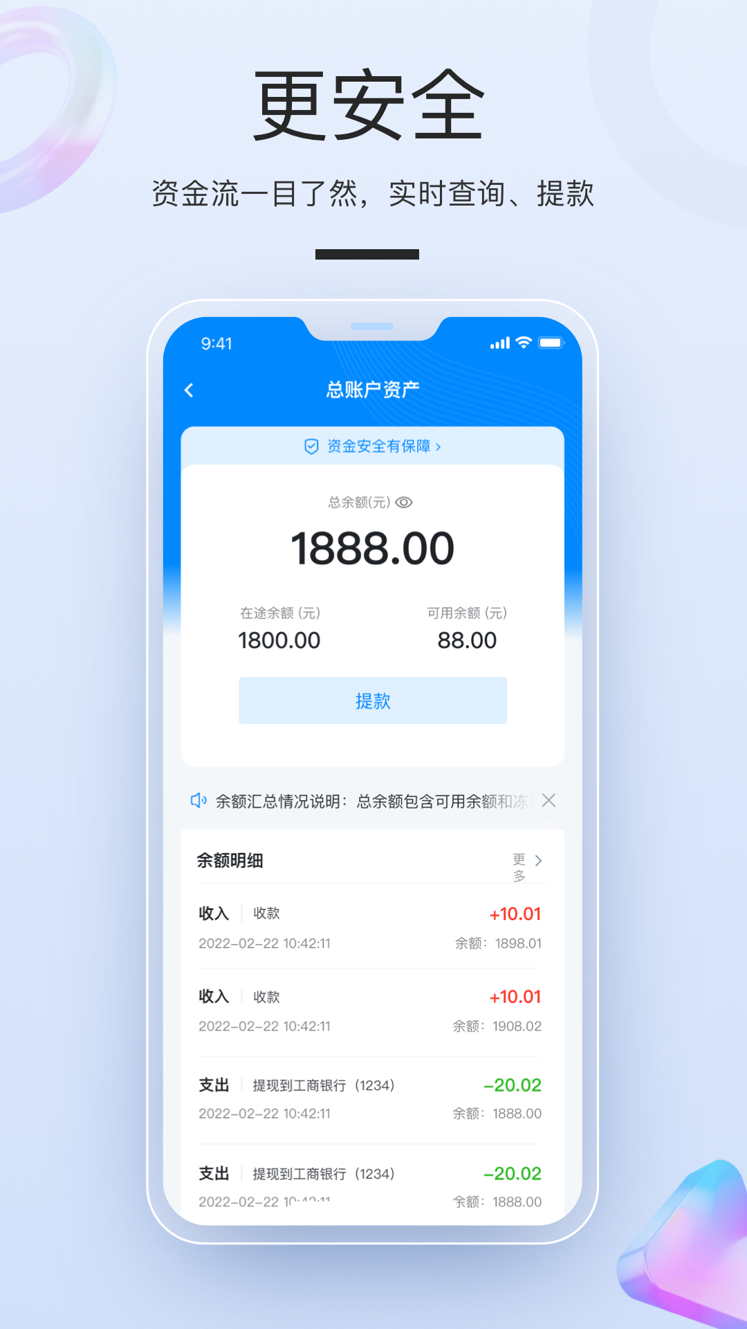乾策立方 安卓版 界面