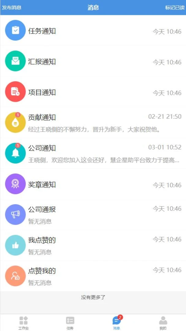 Ǭ������-���ܾ��߷�������v3.9.56 ��׿��