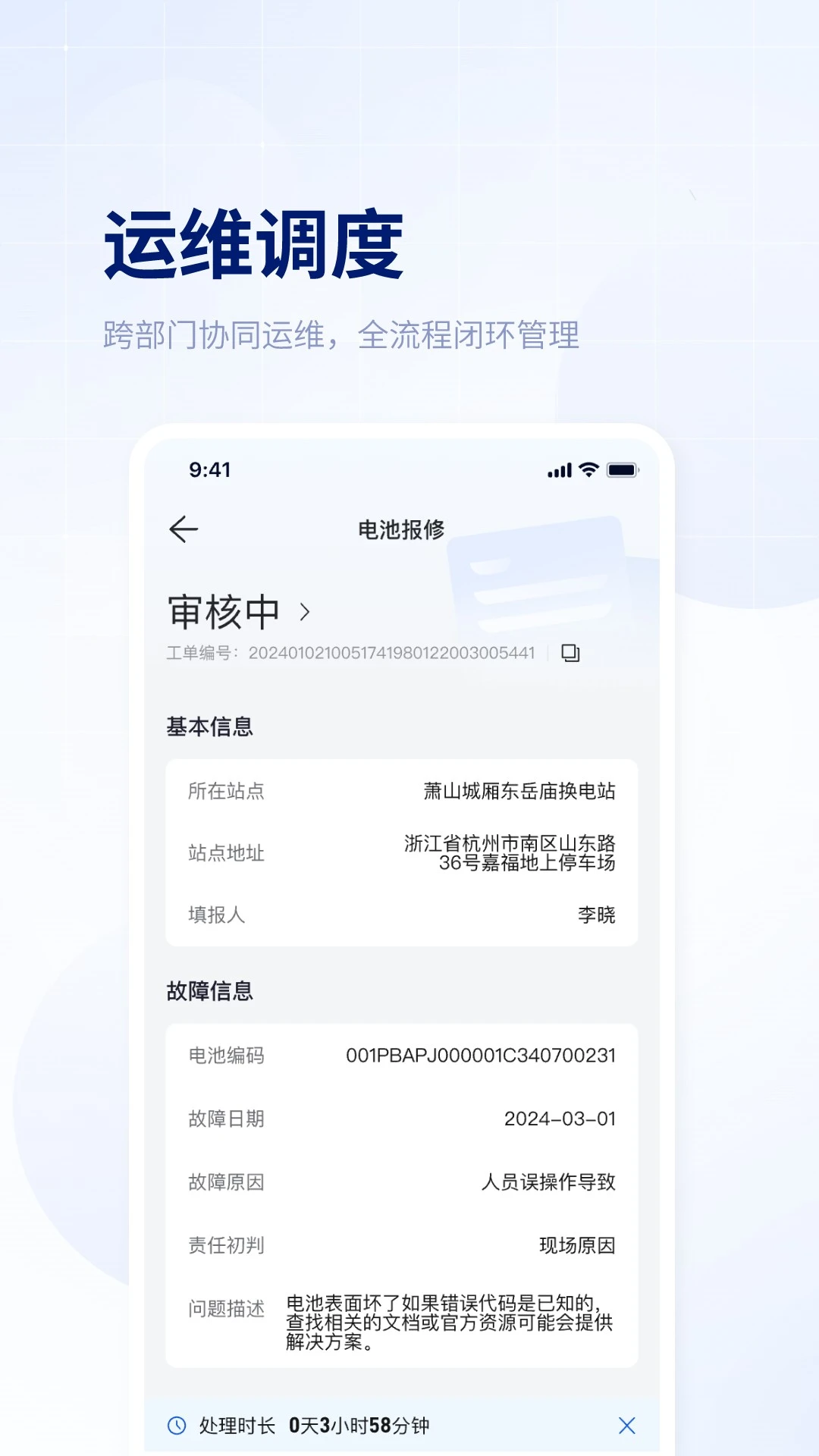 ��ָ��-���������񹤾�v3.47.0 ��׿��