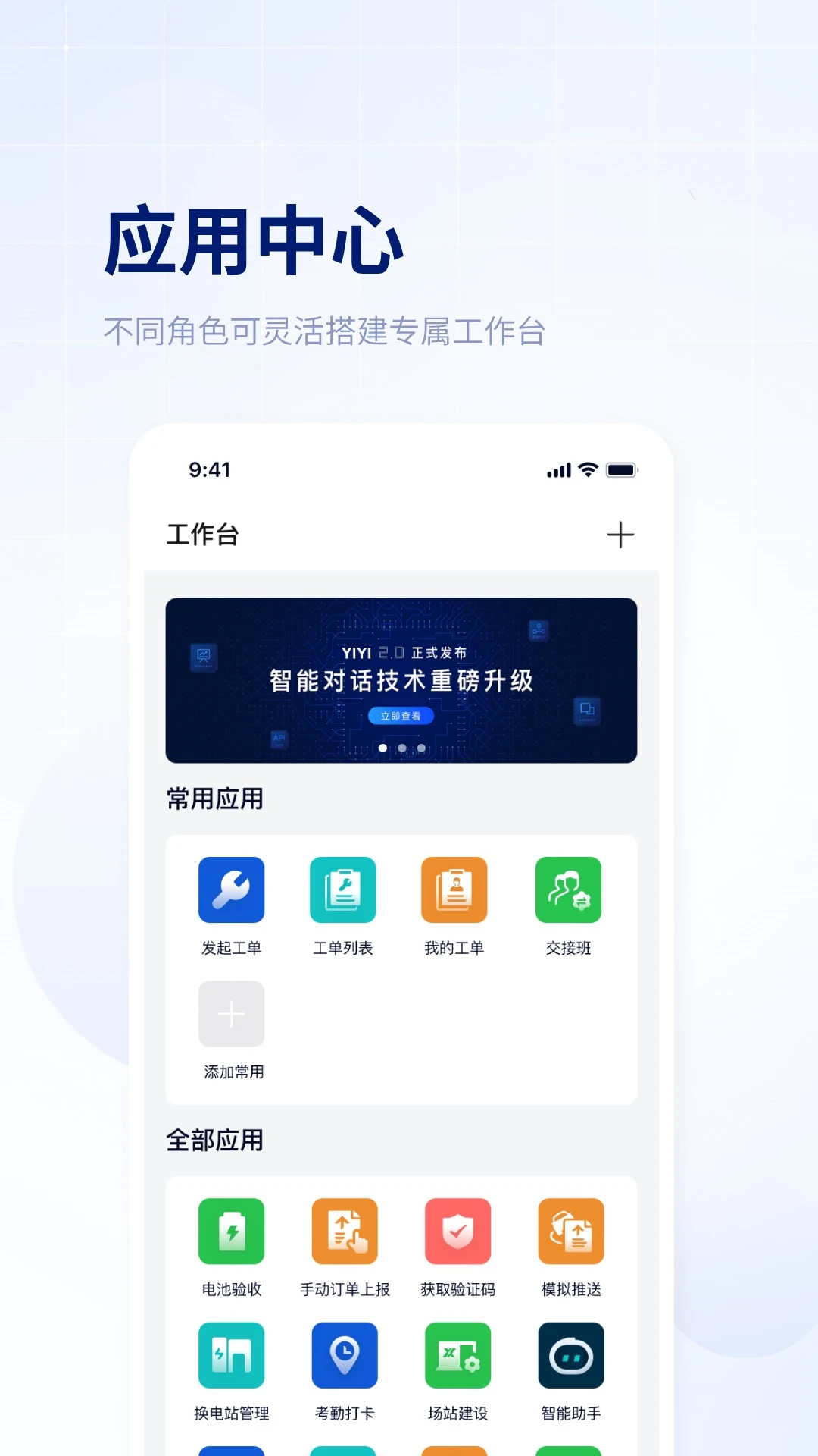 ��ָ��-���������񹤾�v3.47.0 ��׿��