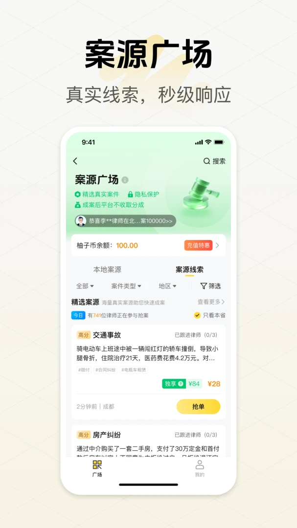 ���ӷ�����ѯƽ̨��ʦ��-��ʦ�ӵ�����v3.0.3 ���������Ż���