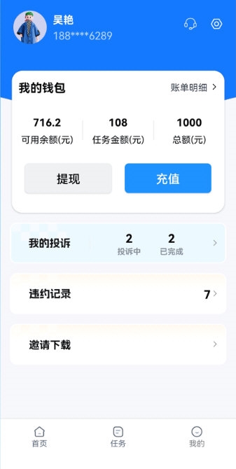 咖德 安卓版 打卡界面